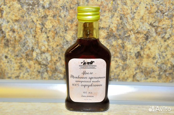 Сыродавленное ароматное масло из Штирийской тыквы