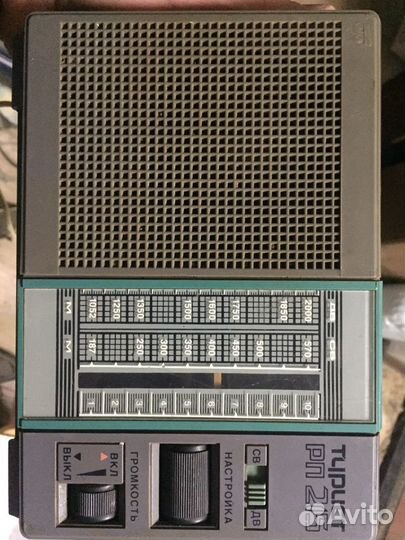 Продаю радиоприёмник Турист