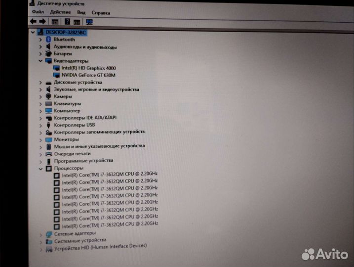 Ноутбук Aser Aspire V3 571G