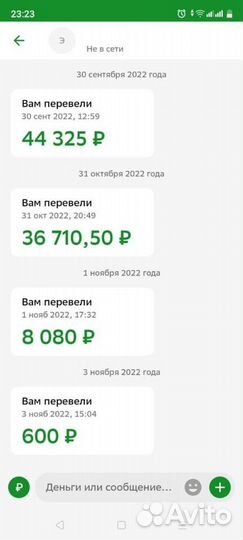 Инвестиции / Гарантированный Доход