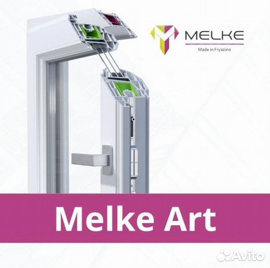 Изготовление окон пвх по Вашим размерам