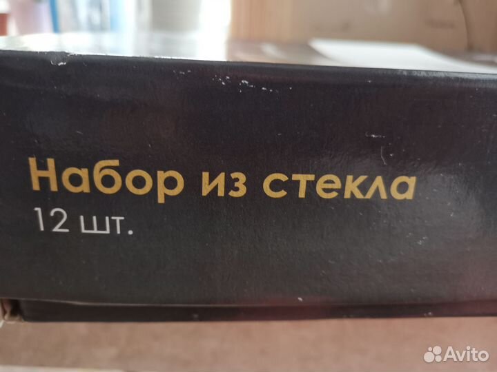 Набор кухонный