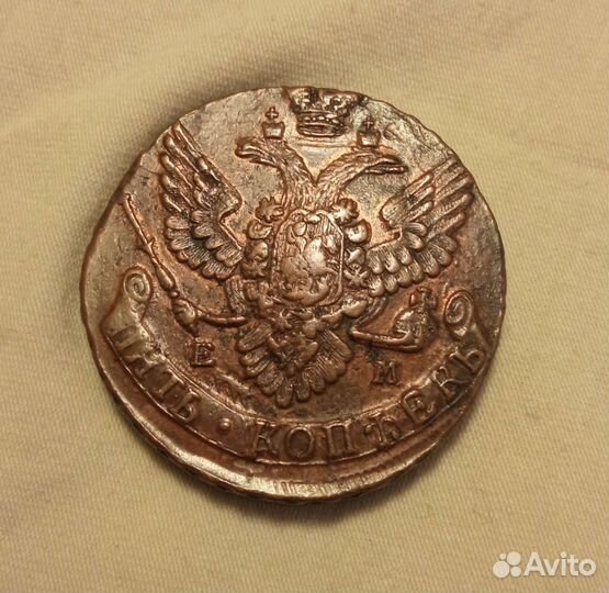 Царские монеты