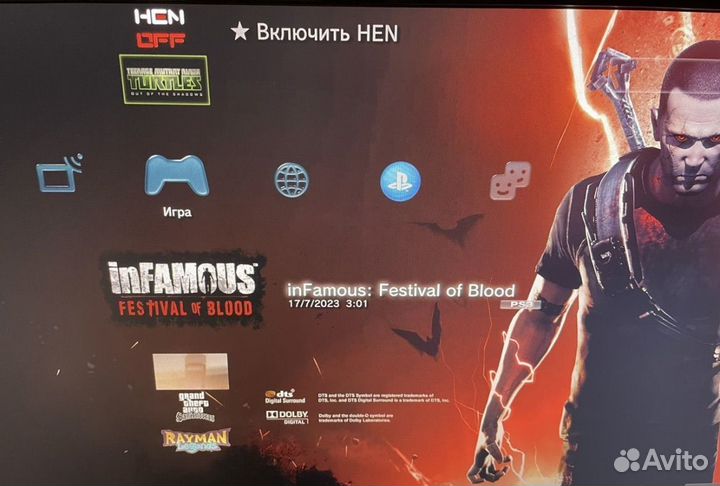 Sony PlayStation 3 прошитая