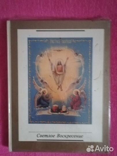 Подарочные красочно оформленные