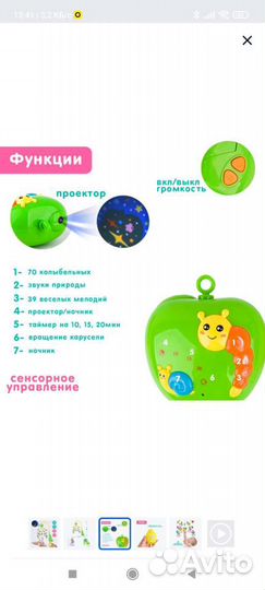 Развивающие игрушки для малышей