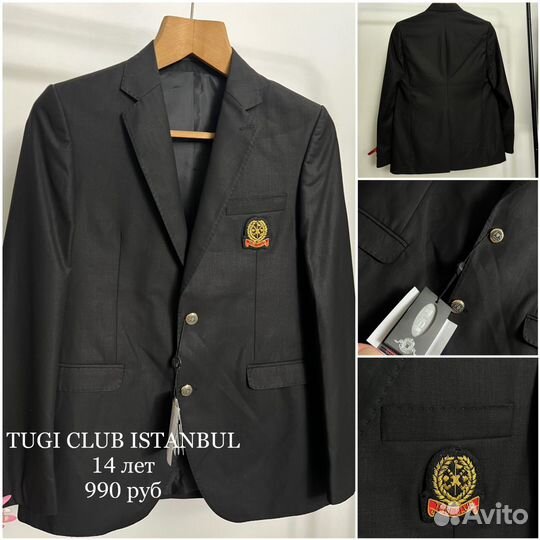 Пиджаки школьная форма новые Турция