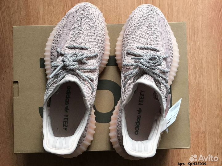 Adidas Yeezy Boost 350 V2 Synth Reflective