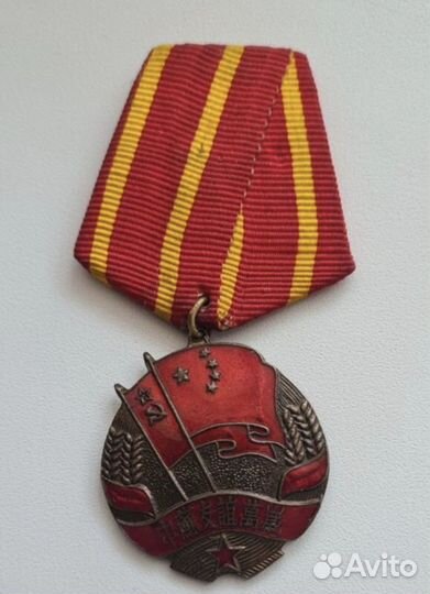 Медали За корейскую войну и 50 лет рвсн