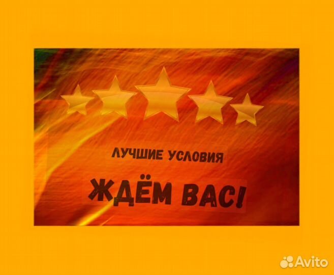 Комплектовщик Спецодежда Еженедельный аванс М/Ж