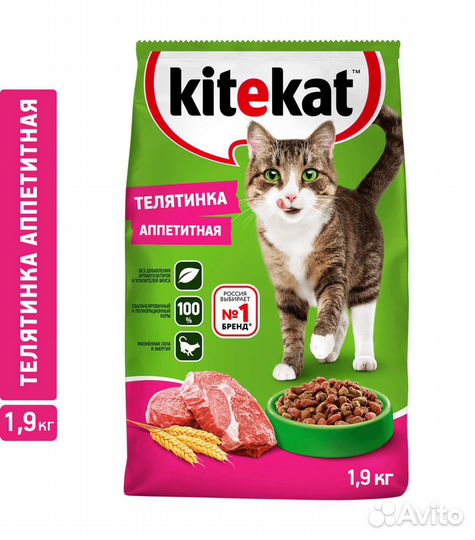 Корм для кошек kitekat 1.9 кг