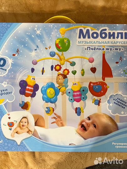 Мобиль в кроватку