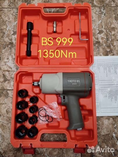 Пневмогайковерт ударный