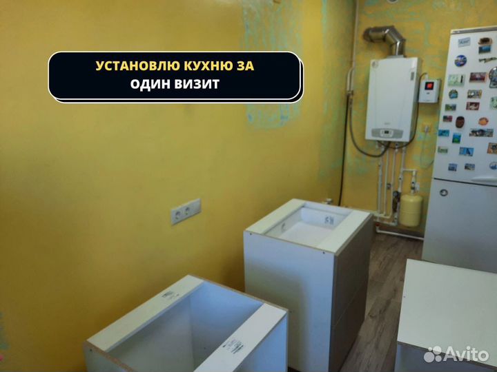 Сборка мебели,установка кухни