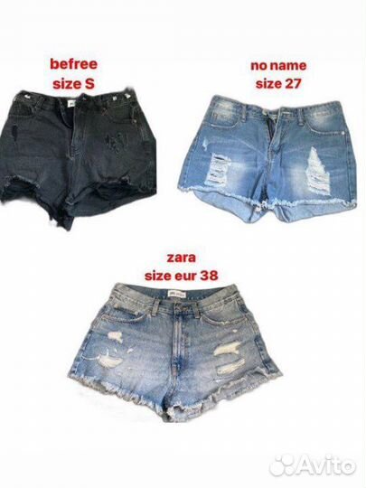 Шорты женские