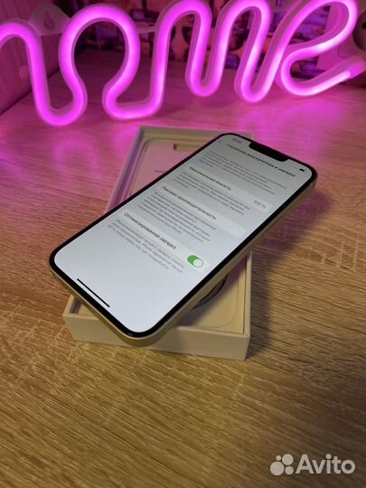 iPhone 13, 128 ГБ