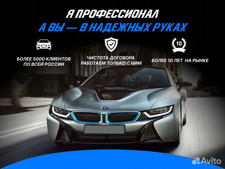 Автоподборщик Полная диагностика