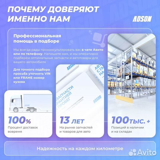 Амортизатор KIA PRO ceed