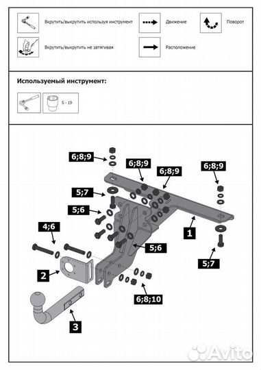 Фаркопуаз/UAZ Патриот 05- (шар А, 1000/75 кг)