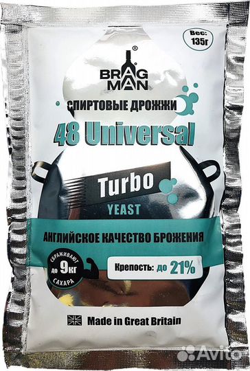 Спиртовые дрожжи Bragman 