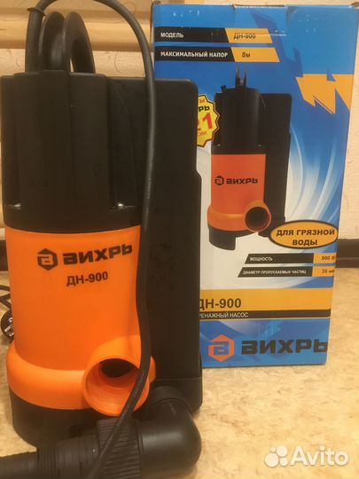 Водяной насос погружной