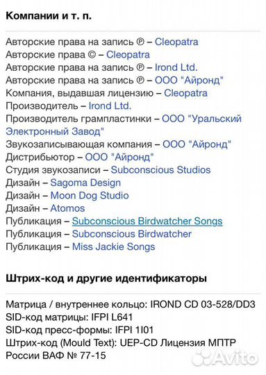 Download - Furnace CD Rus