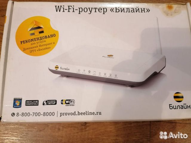 Модем Beeline N150L