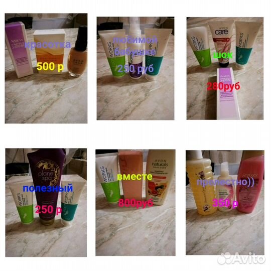 Аvon косметика