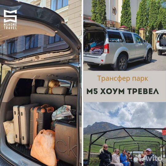 Авто гид - горы/экскурсии/трансфер/Кмв /Кавказ