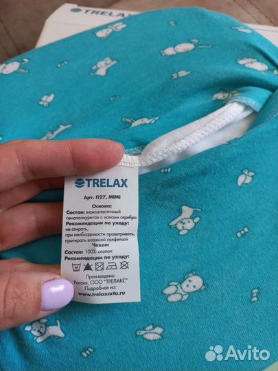 Подушка ортопедическая детская