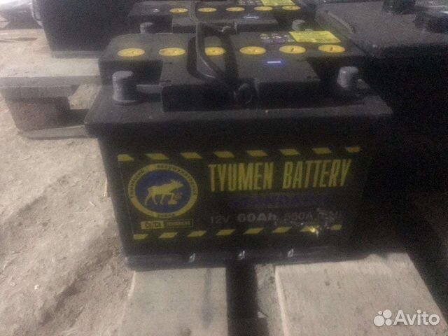 Б/У аккумулятор Тюмень 60 ач п.п и о.п,с гарантией