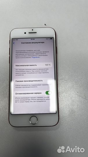 iPhone 7, 128 ГБ