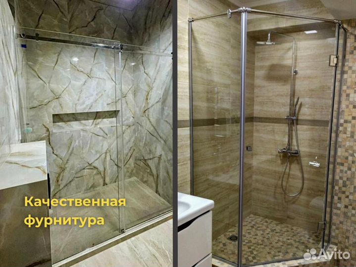 Душевые стеклянные ограждения гарантия 5 лет