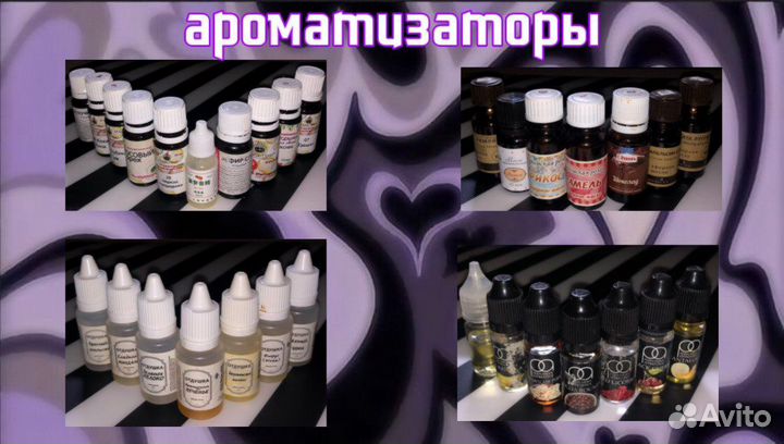 Набор для создания свечей слаймов мыла