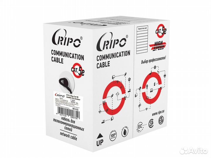 Кабель витая пара FTP4CAT5E 24AWG CCA 305М