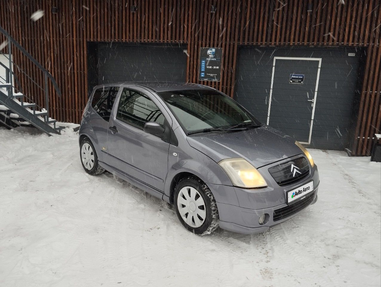 Citroen C2: фото из отзыва