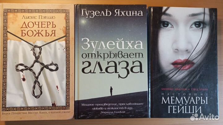 Жанры: детективы, романы, фентези