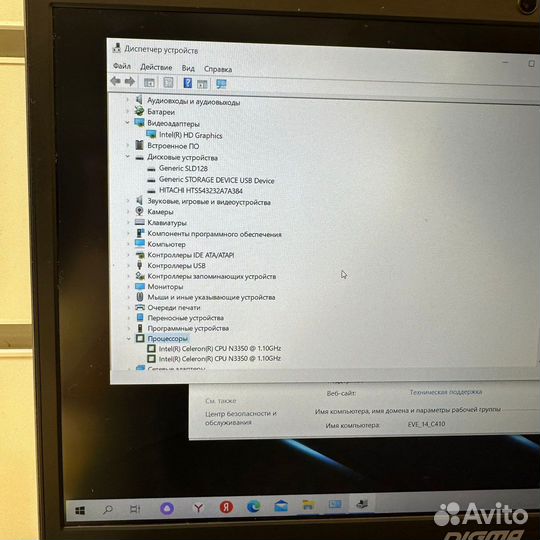 Ноутбук digma eve 12 c410 120gb SSD