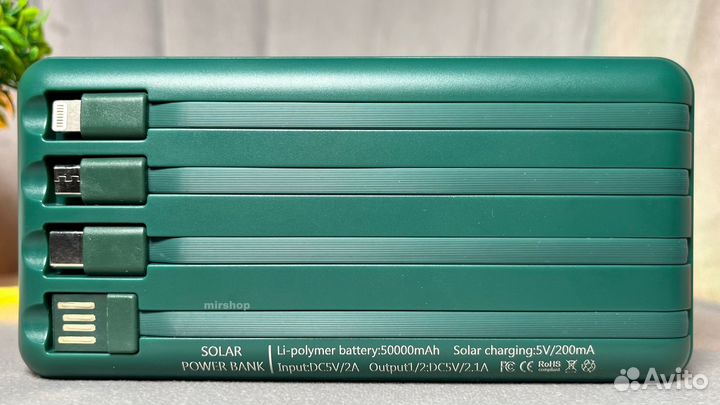 Powerbank 50000