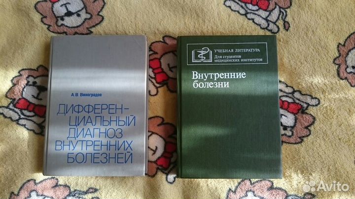 Болезни, химия, биология, разные