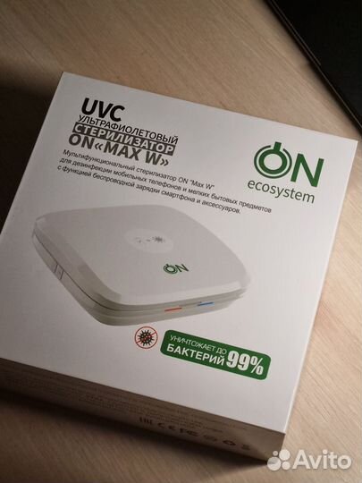 Ультрафиолетовый стерилизатор с беспровод. зарядом