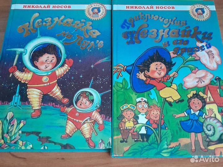 Детские книги, букинистика