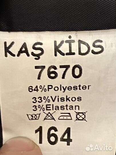 Жилет школьный