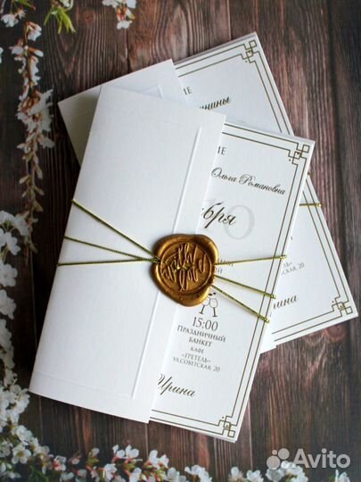 Пригласительные на свадьбу