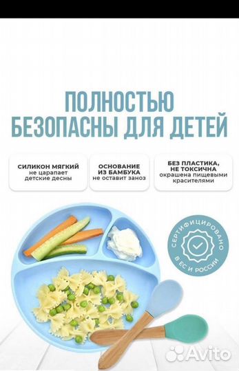 Ложка для кормления