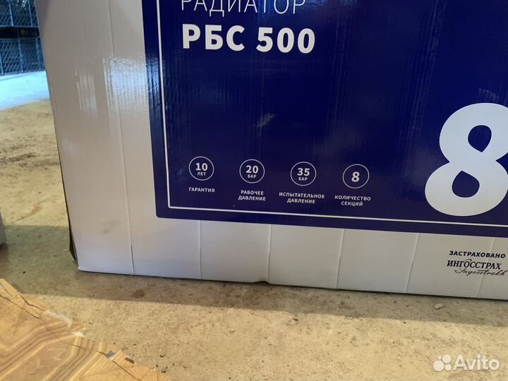 Радиатор отопления биметаллический Ogint