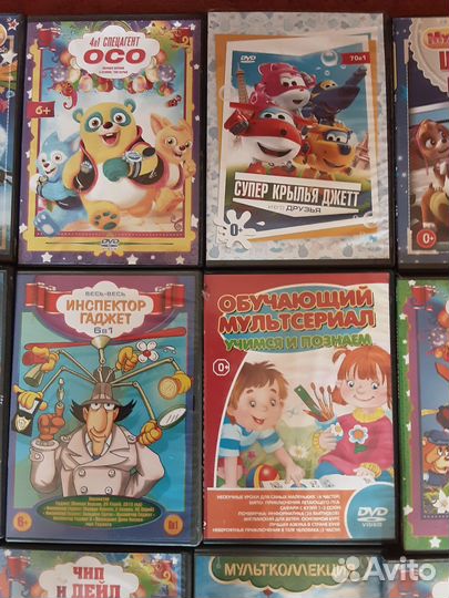 Двд диски с мультиками