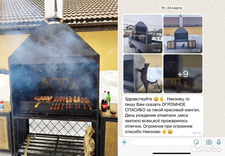 Мангальная зона под ключ/ Гарантия до 10 лет