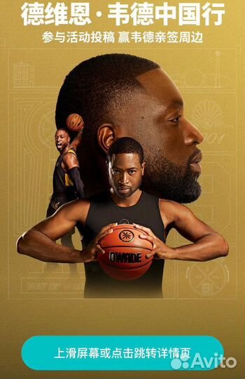 Доставка пойзон poizon dewu taobao alibaba 1688 95