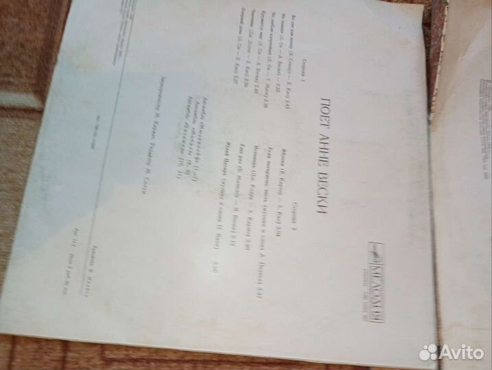 Виниловые пластинки